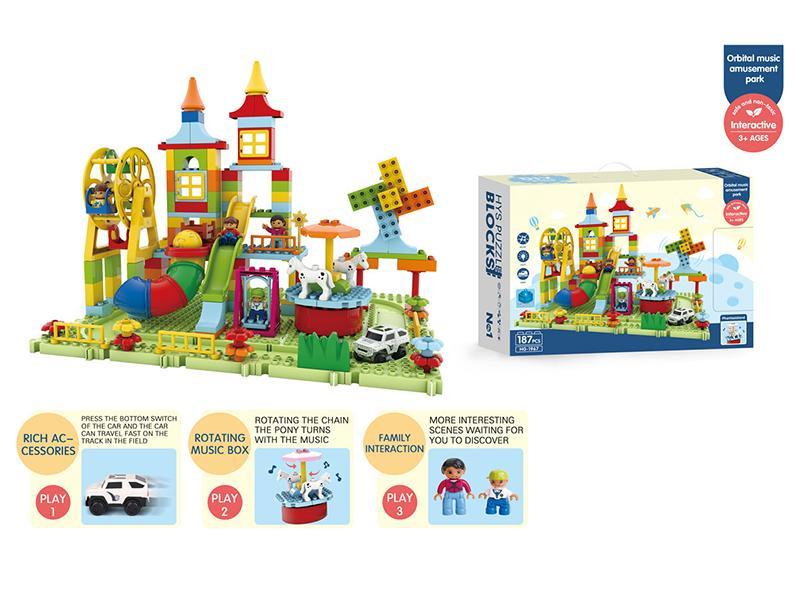 Track Music Amusement Park 187PCS