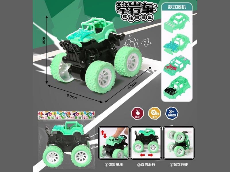 Inertial Four-Wheel Drive