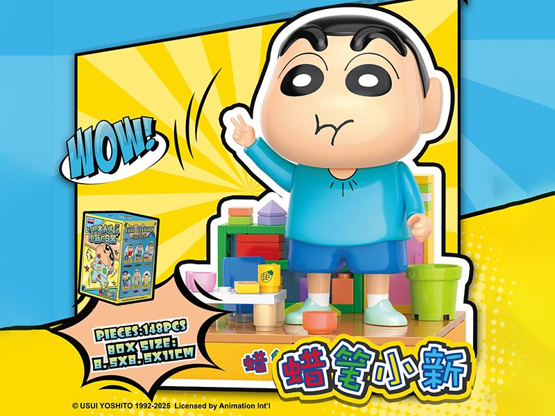 Crayon Shin-Chan Building Blocks Doll - Kindergarten Painting 148pcs