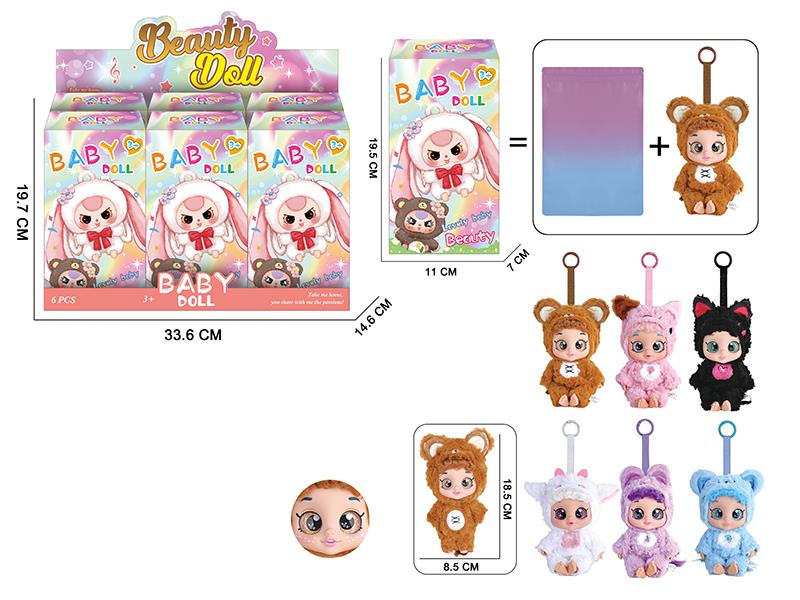 7" 5 Joints 5D Eyes Plush Baby Doll Keychain 6pcs