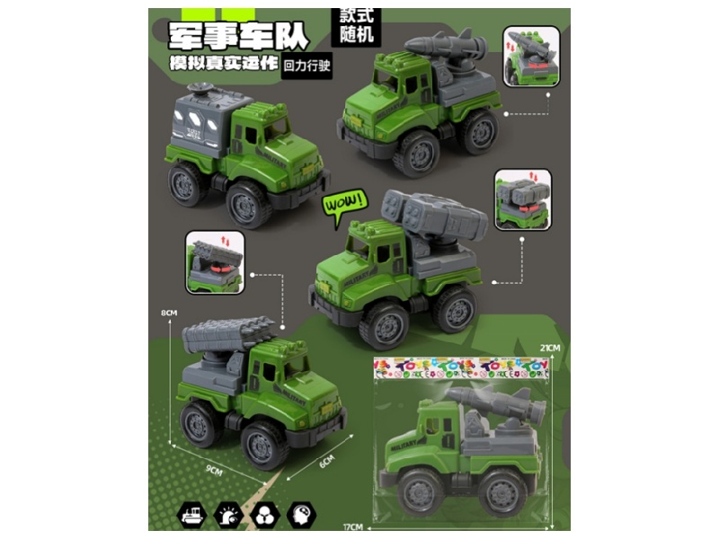 Huili Military Vehicle