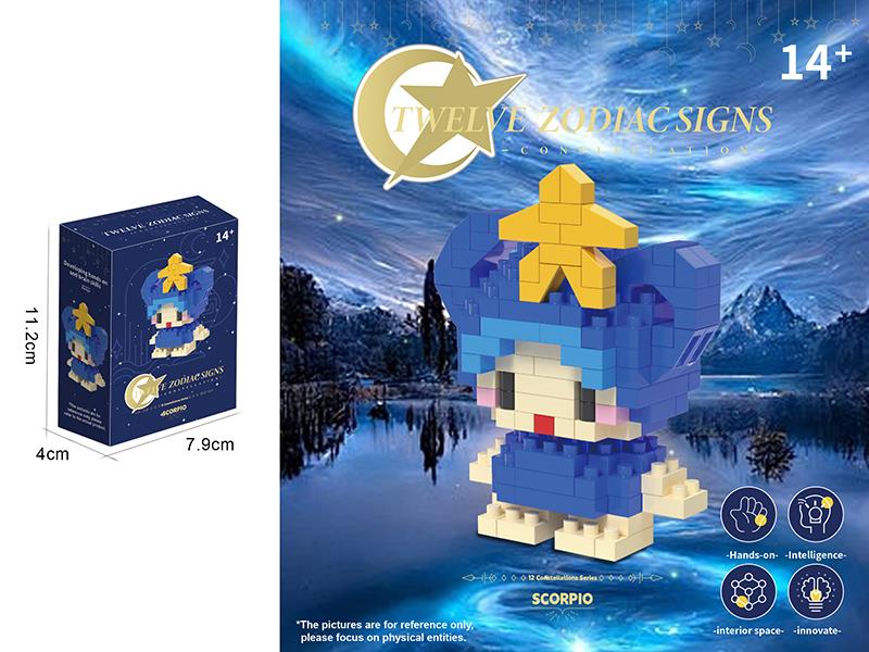 Aquarius Microparticle Building Blocks