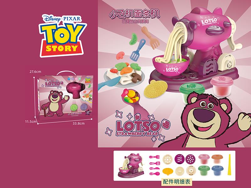 Lotso Strawberry Bear Noodle Machine Play Dough Set