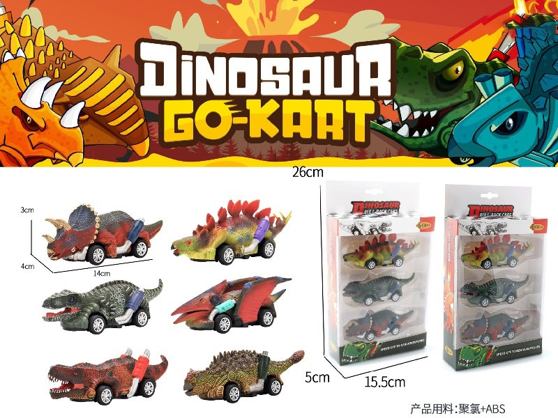 Dinosaur Reilly Sports Car 3 Pieces Per 2 Boxes