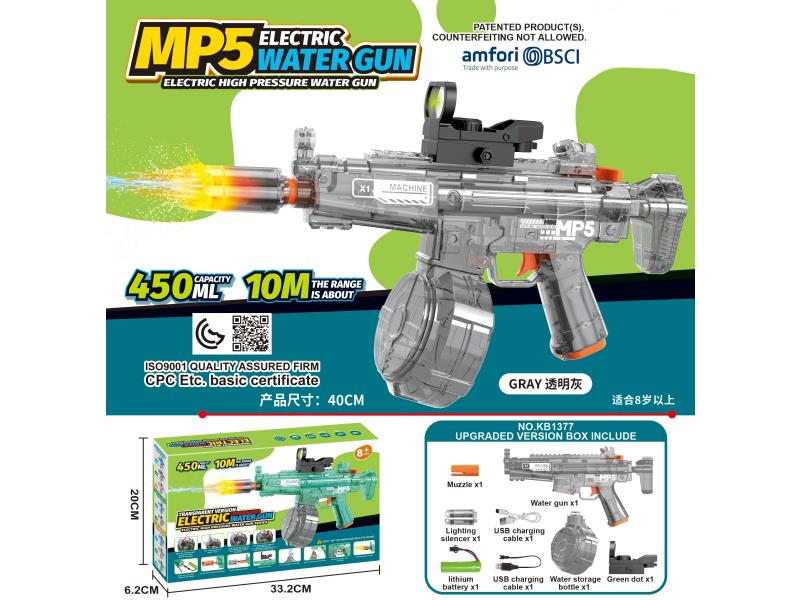 MP5 Electric Water Gun