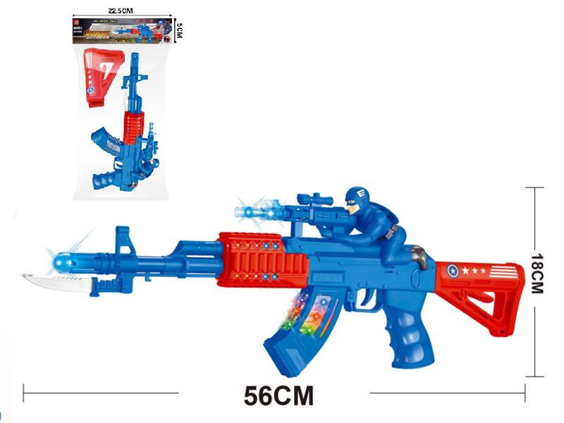 Captain America Gun With Vibration , Sound And Light