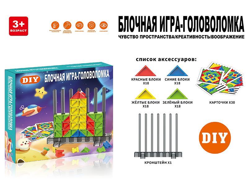 Block Puzzle Games(Russian)