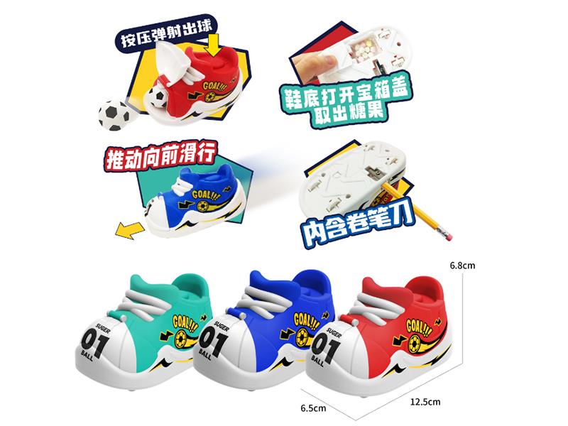 Catapult Ball Sneaker