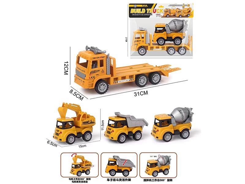 Friction Trailer With Engineering Truck