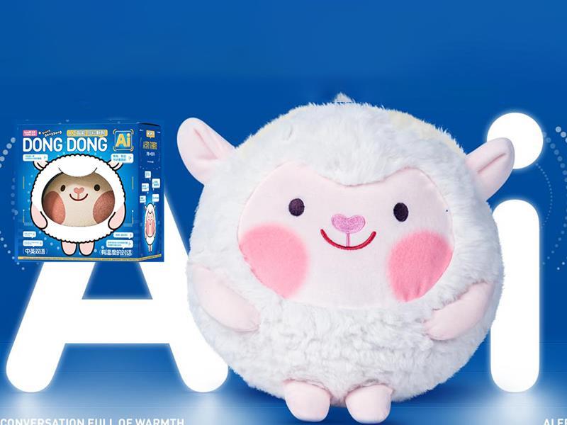 Ai Dongdong Sheep