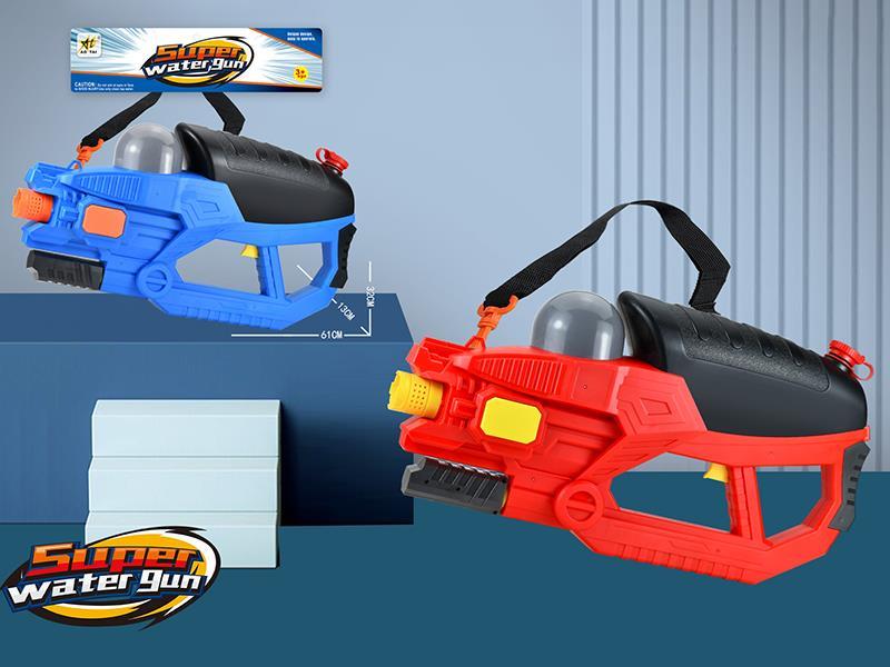 High Pressure Water Gun