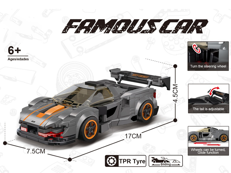 Building Blocks Car Series - Simulated McLaren + Container Display Box(268pcs)