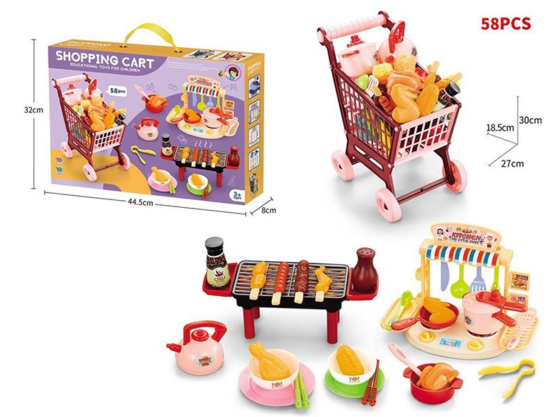 Shopping Cart + Cooking Stove + BBQ Set (58PCS)