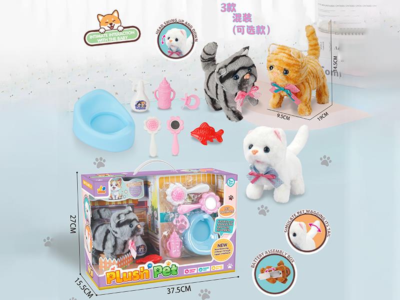 Electric Plush Cat Set