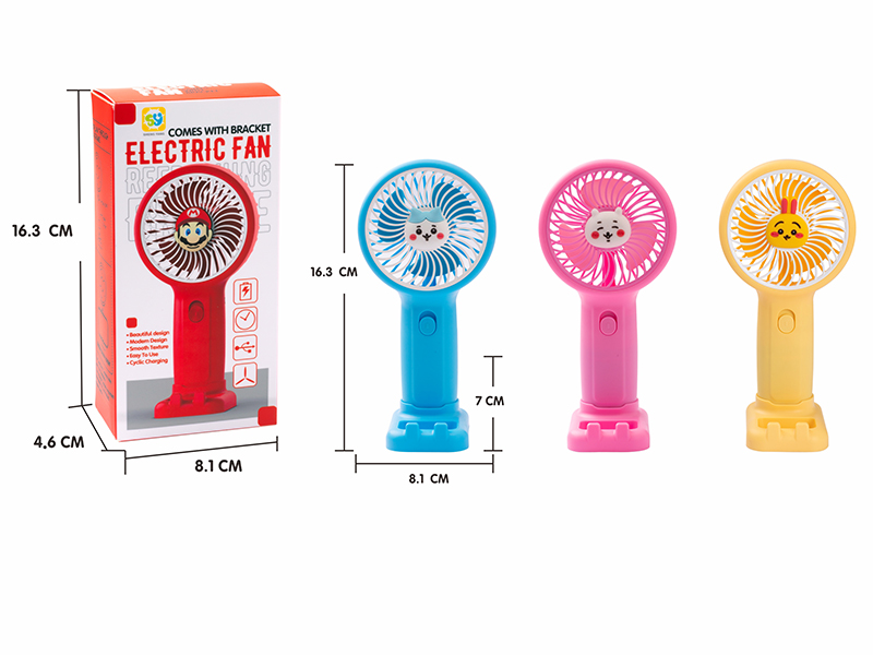 Small Fan With Bracket