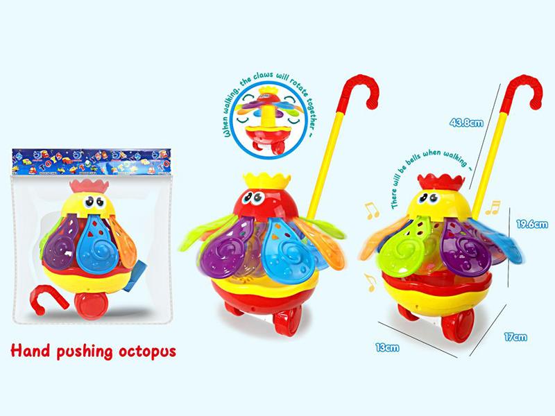 Hand Push Rotating Octopus Toy (2 Colors)