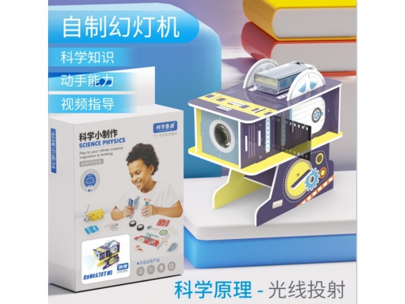DIY Slide Projector Science Physics Set