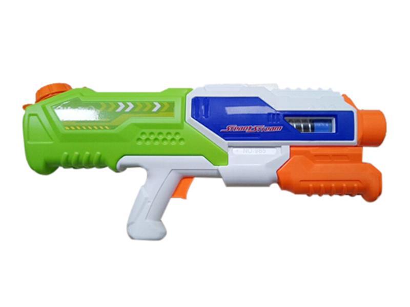 Water Gun