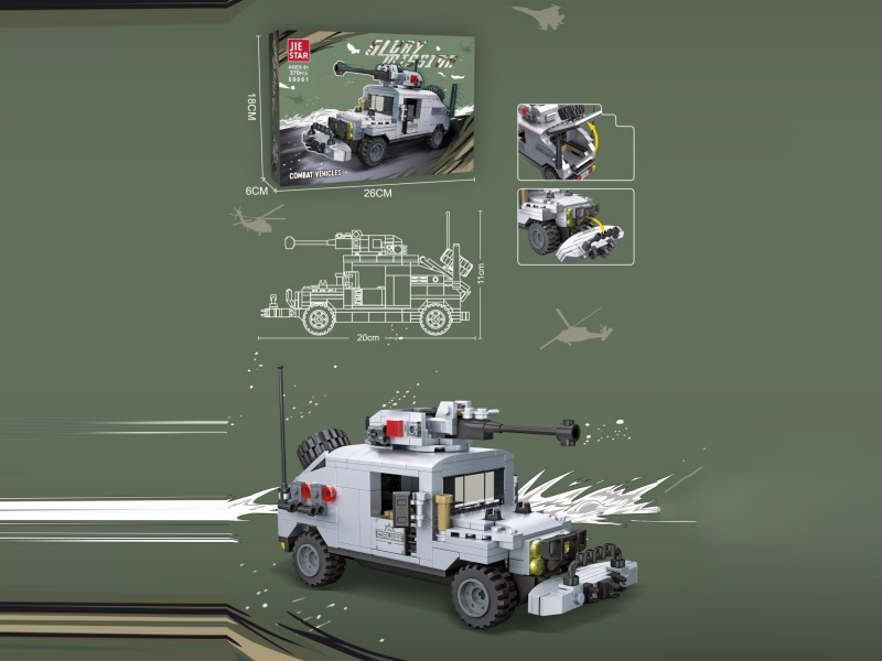 Building Blocks: Land Cruise Combat Vehicle, Chinese-British Universal Box, 370 PCS