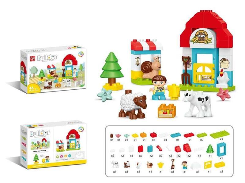 Funny Farm Building Blocks 46pcs