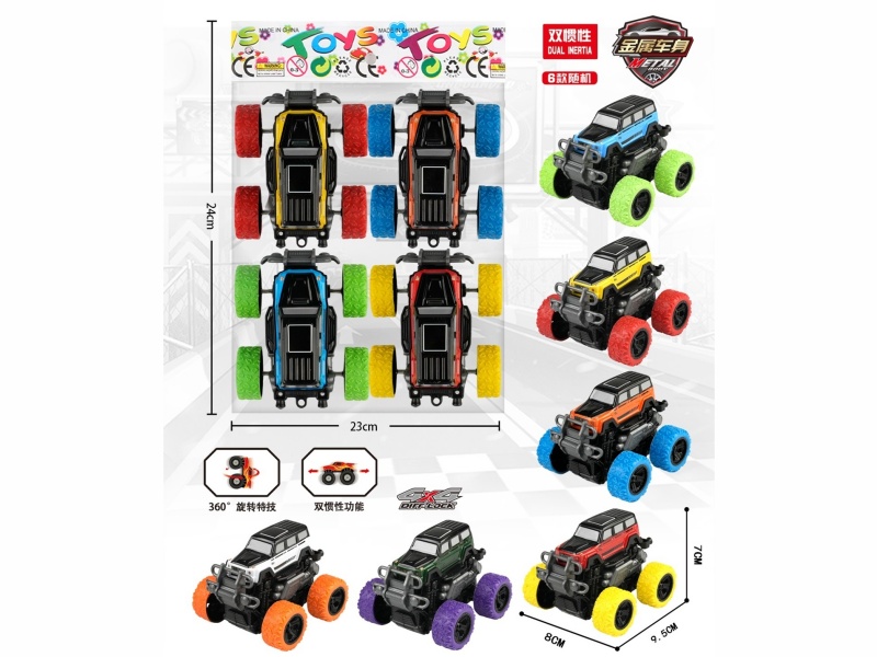 6 Dual-Inertia Off-Road Vehicles (Metal Iron Shells)