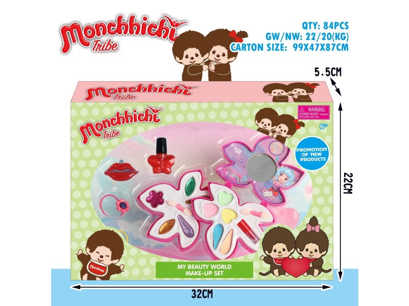 Maple Leaf Children'S Painting Beauty Box