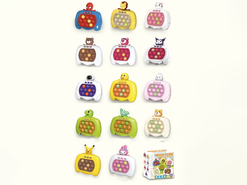 Quick Push Game, No Power