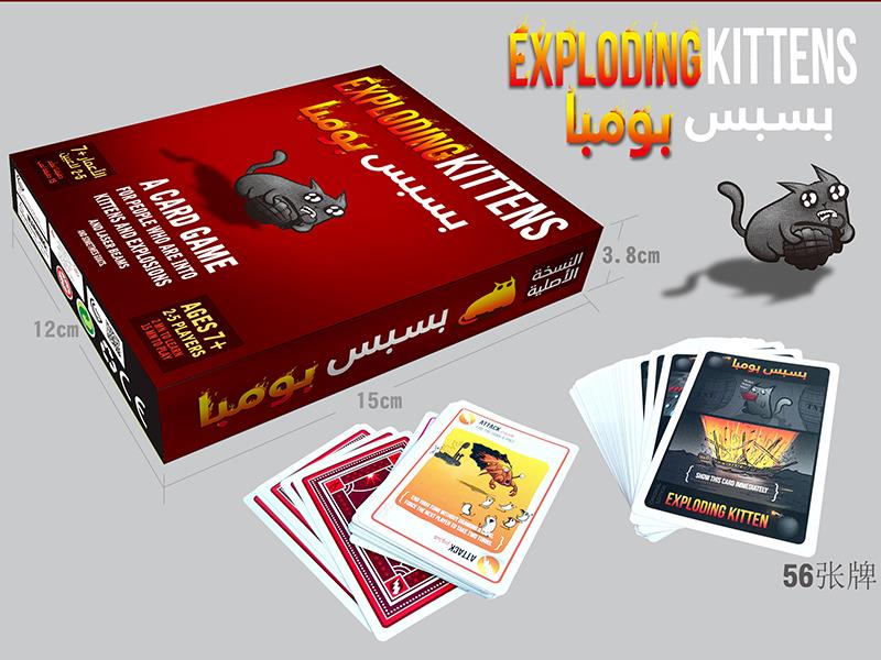 Arabic Cards Game