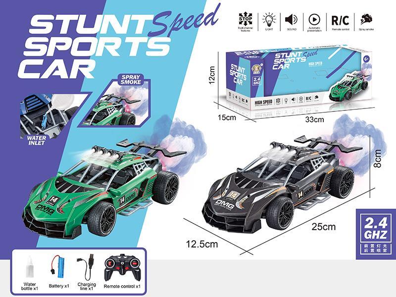 1:16 5-Channel R/C Lamborghini Sports Car 2.4G