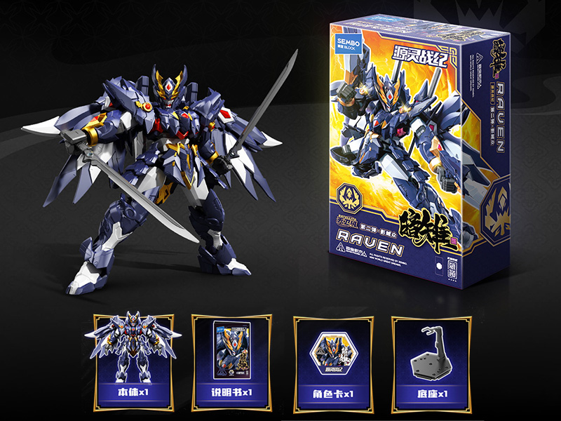 Rauen Building Blocks 116pcs