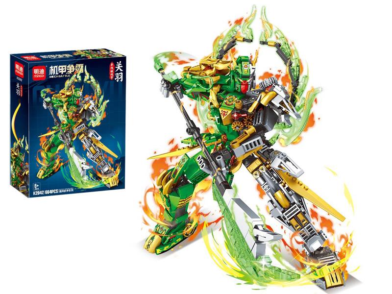 Guan Yu Mech Building Blocks(630PCS)