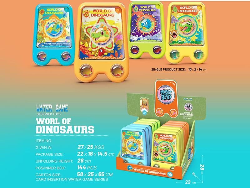 Dinosaur Water Game Toys 12pcs