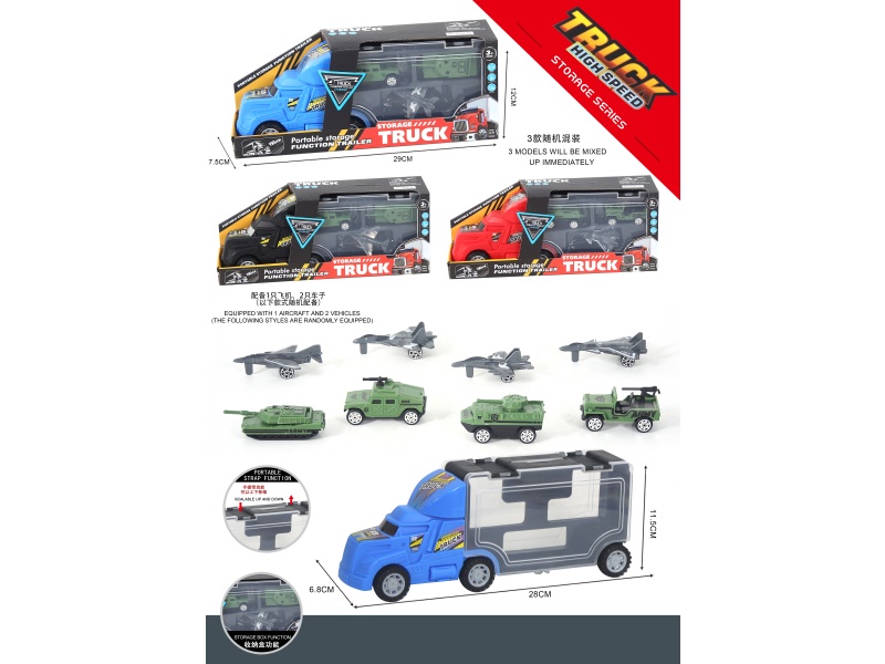 Military Transport Vehicle - Sliding Storage Vehicle, Indoor Sliding Vehicle