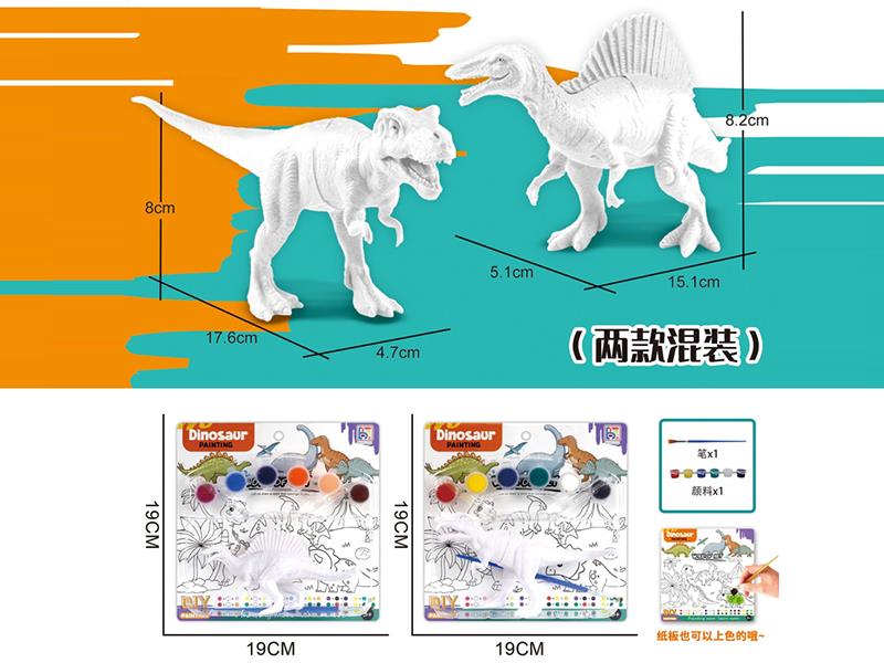DIY Color Painting Tyrannosaurus Rex/Spinosaurus