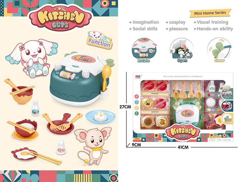 Rice Cooker  Pretend Play Toy