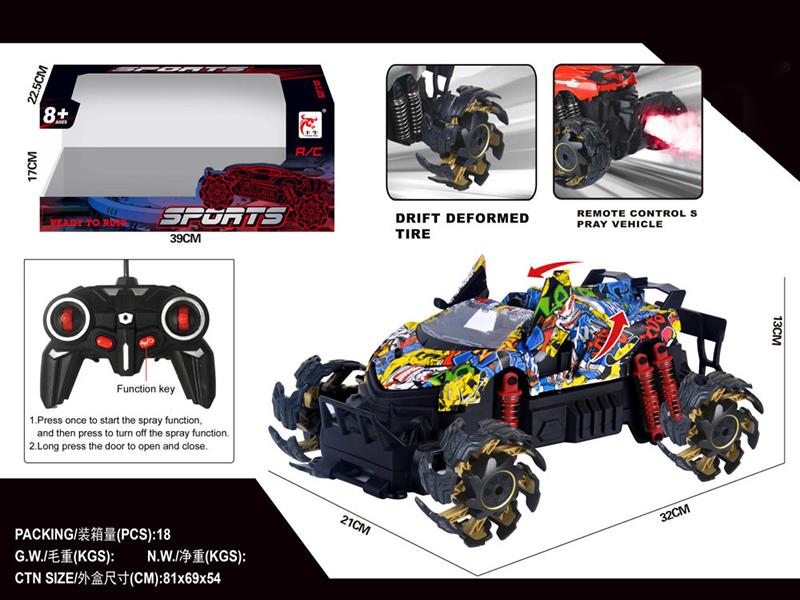 27Mhz 5-Channel Remote Control One Key Door Opening Spray Car(Deformed Tire)(Including Batteries)