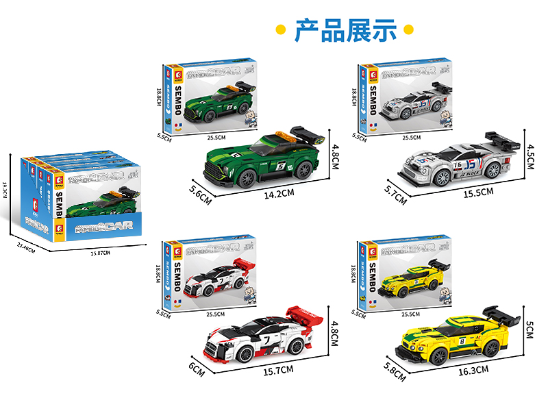 Famous Car Series Building Blocks 4pcs