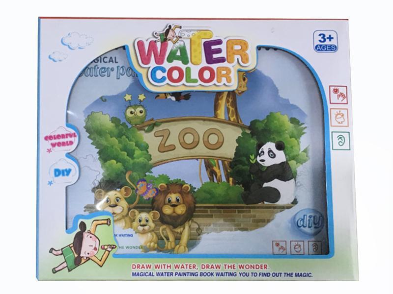Zoo Water Painting Book