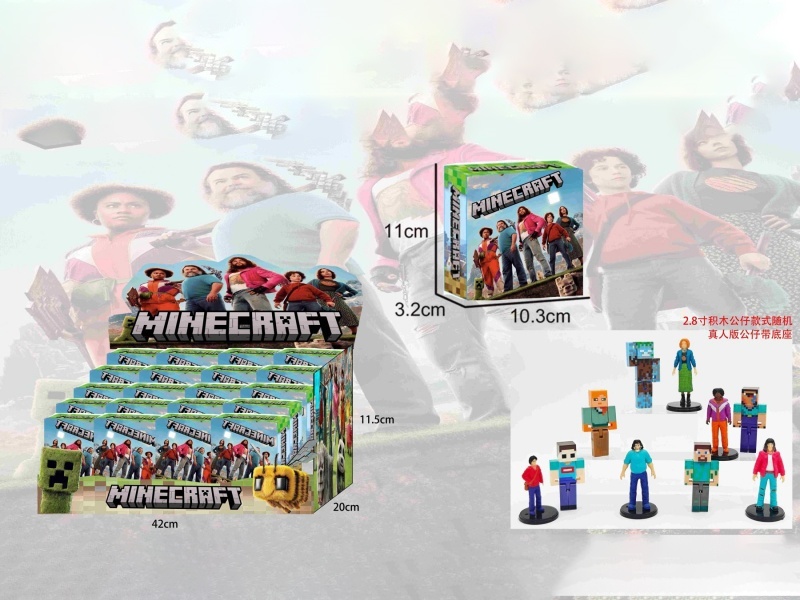 2.5-3 "My World Real Action Figures 5 +2.8" Building Blocks 5 Single Boxed 10 Models 10 Small Boxes 1 Display Box