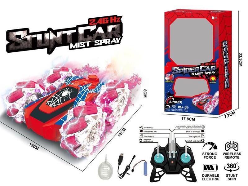 2.4G 10CH Remote Control Spray Stunt Car