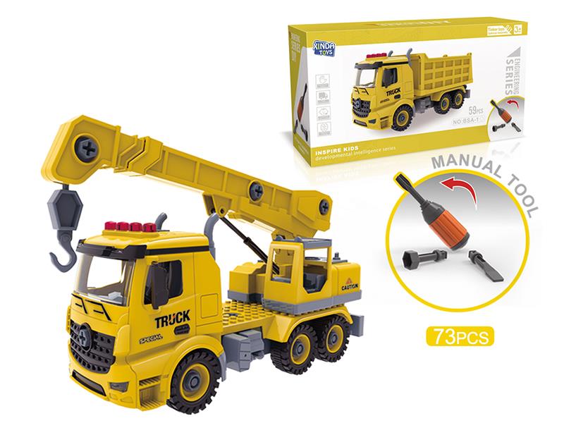 DIY Screw Building Blocks Engineering Truck
