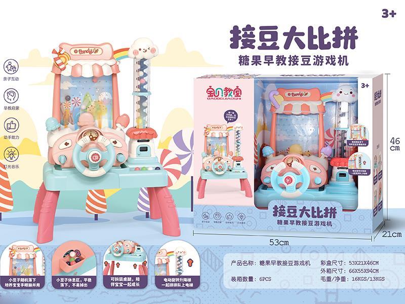 Ice Cream  Early Education Catching Ball Machine