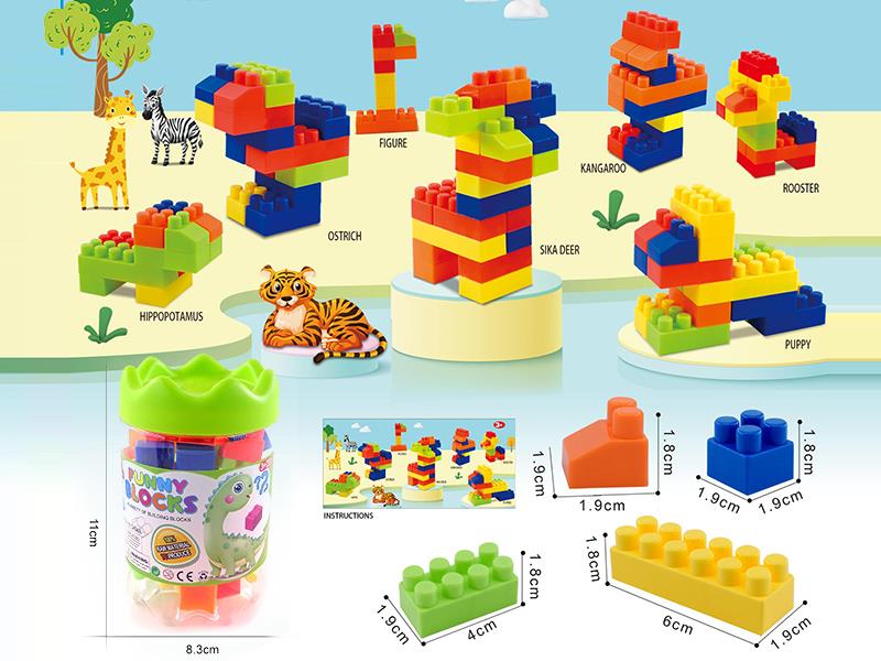 Small Particle Building Blocks 50g(20PCS+)