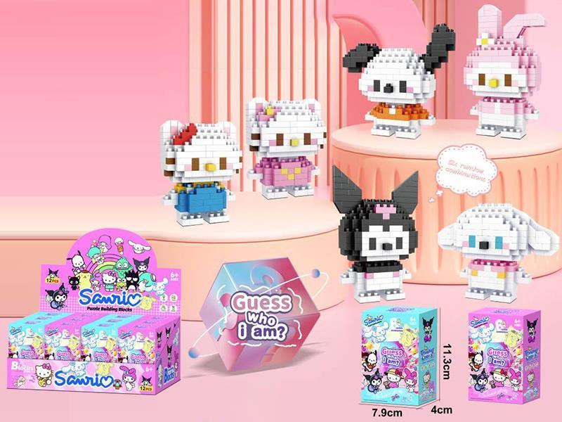 Sanrio Micro Particle Building Blocks 12pcs