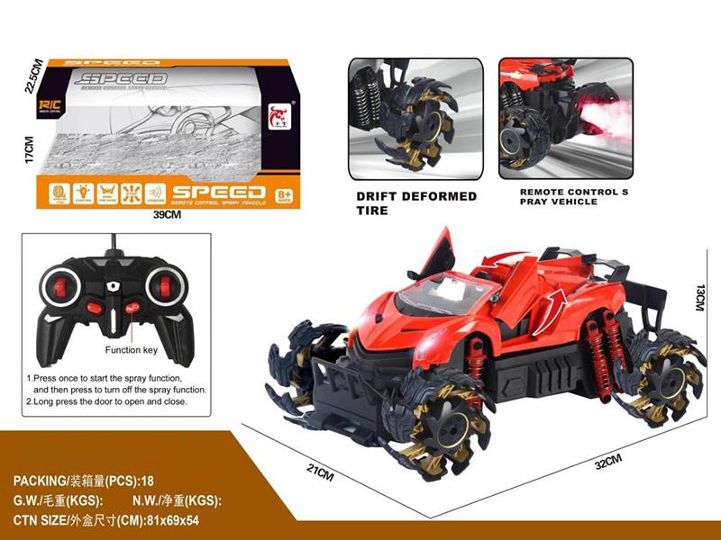 27Mhz 5-Channel Remote Control One Key Door Opening Spray Car(Deformed Tire)(Including Batteries)