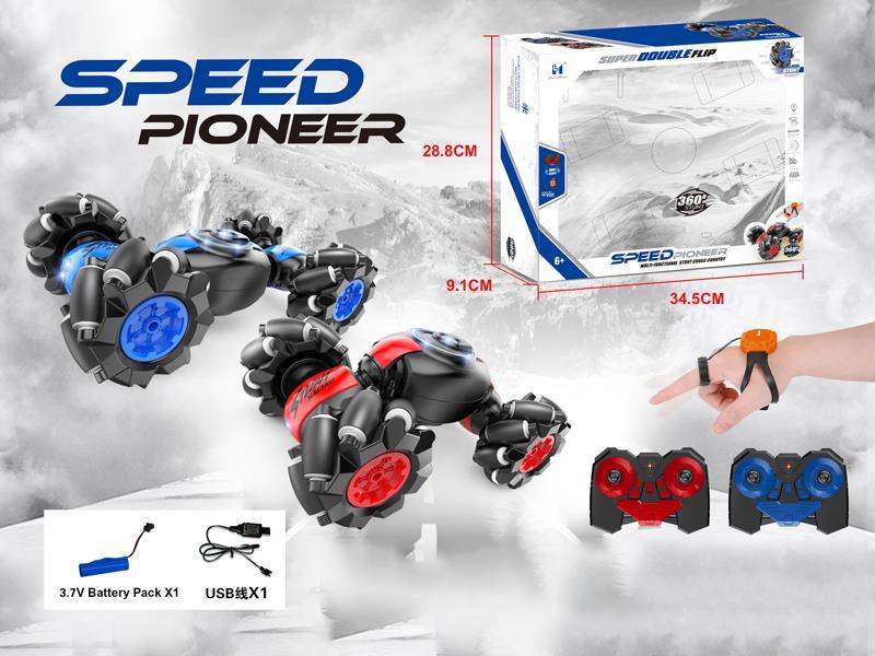 R/C Side Mounted Torsion Stunt Vehicle