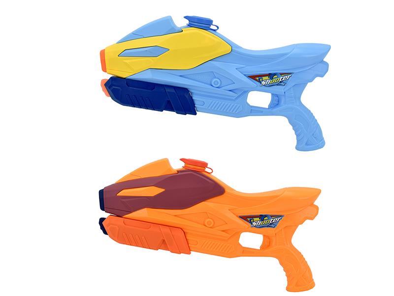 Water Gun