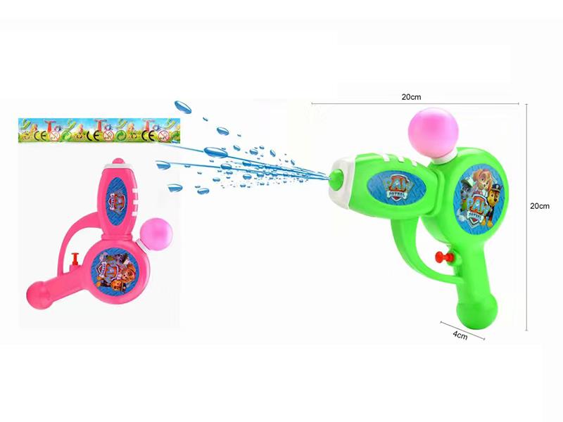 Water Gun