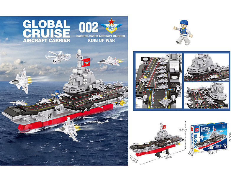 Small Particle Building Blocks - Aircraft Carries(Doll 1PCS)526pcs