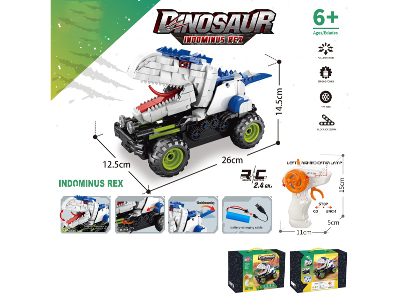 Building Block Dinosaur Remote Control Car - Tyrless Dragon (Number Of Pieces: 595Pcs)